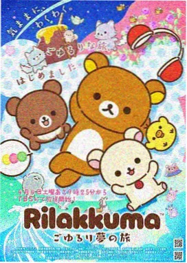 一人之下漫画在线观看 罗天大醮篇 封面
