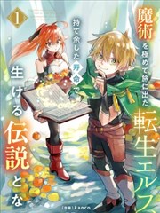 一人之下漫画在线观看 碧游村篇 封面
