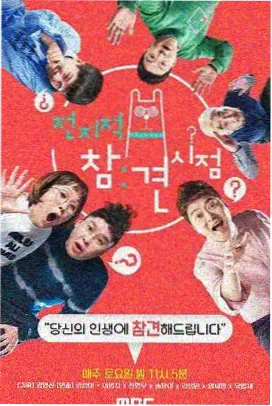 一人之下漫画在线观看 三十六贼往事 封面