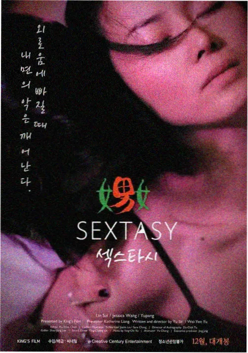 一人之下漫画在线观看 龙虎山篇 封面
